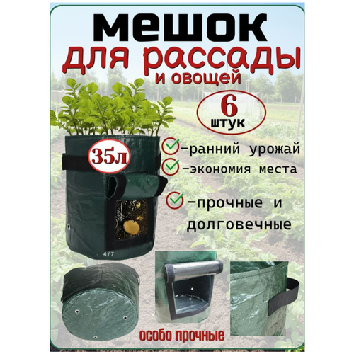 ���������� �����-������ ��� ������� ������, 45�35�50��, �������� ��������, �����������, 6��