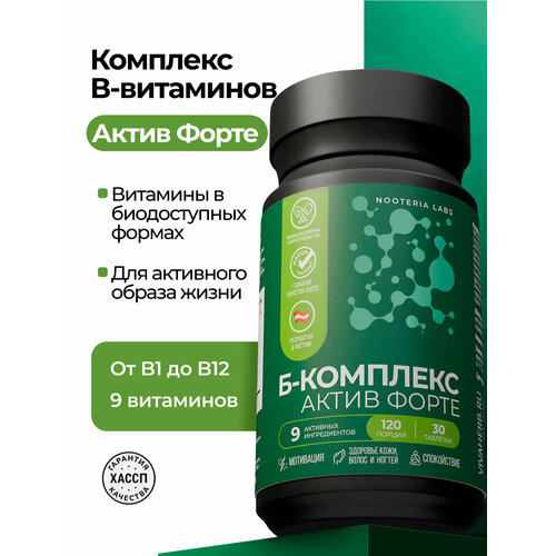 ���������� �������� Nooteria Labs �-�������� ����� �����, �������� ������ �