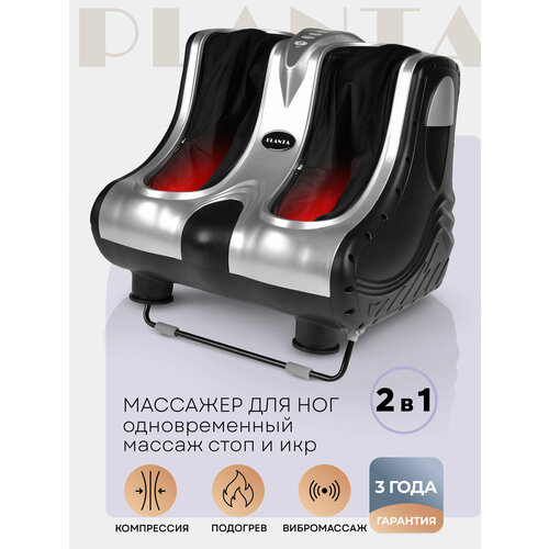 ���������� ��������������� �������� PLANTA MF-7S, 14, ������, 1 ��.