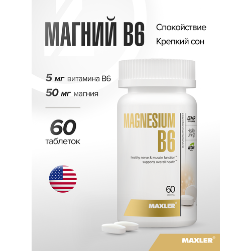 ���������� MAXLER Magnesium B6 ���., 100 ��, 66 �, 60 ��., 1 ��.