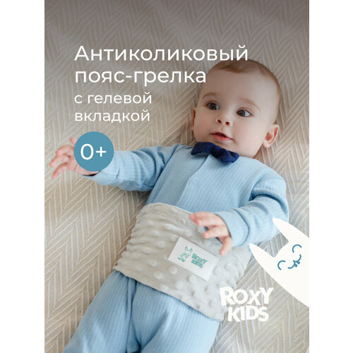 ���������� ���� ������ ������� �� ������� � ������ ��� ������������� �� ROXY-KIDS ���� �����