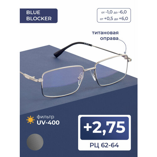 ���������� ��������� � ��������� BLUE BLOCKER ���� ��� ������ �������� (+2.75) ������ �����, ��� �������, ���� �����������, �� 62-64