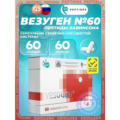 ���������� PEPTIDES ������� (Vesugen) 60 ������