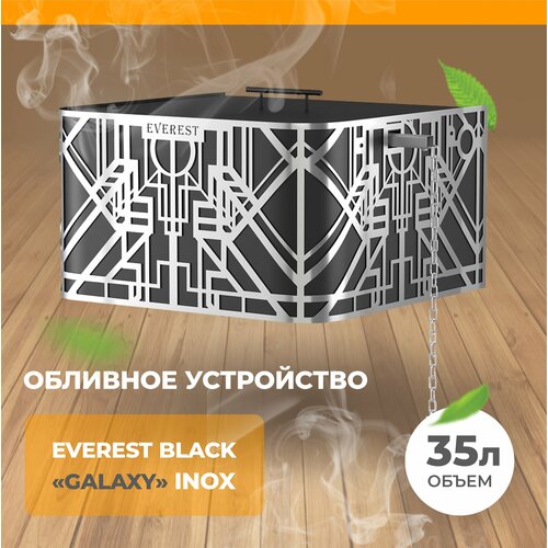 ���������� �������� ���������� ������� EVEREST BLACK 35� ��� ����