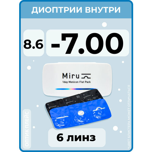 ���������� ����������� ���������� ����� Menicon Miru 1day Flat Pack., 6 ��., R 8,6, D -7, 1 ��.