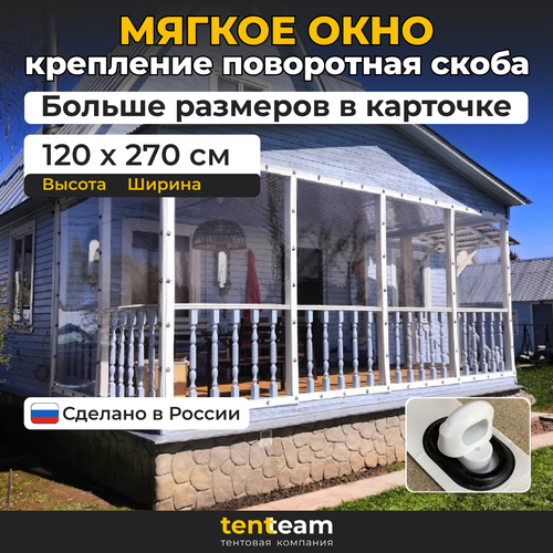 ���������� �1,2�*�2,7� ����� ������ ���� ��� ������� � ������� �� ��� ������