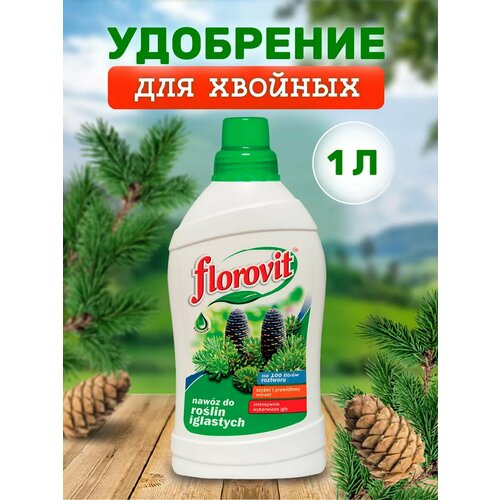 ���������� ��������� ������ Florovit ��� ������� �������� 1 ����