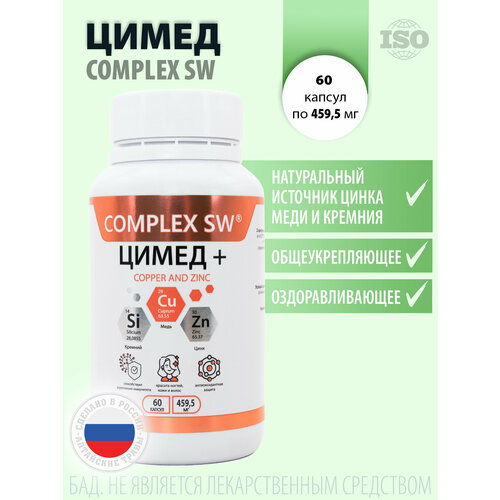 ���������� �������� ���� � ���� + ������� Complex SW ����� + 60 ������ 459, 5 ��