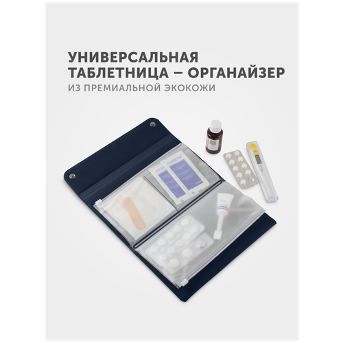 ���������� ���������� Flexpocket, ���������� ��� ������������, ������� �������� ��� ��������, ���� �����-�����