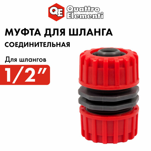 ���������� ����� �������������� QUATTRO ELEMENTI ��������� 1/2