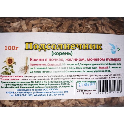 ���������� ������������ (������) 100�.