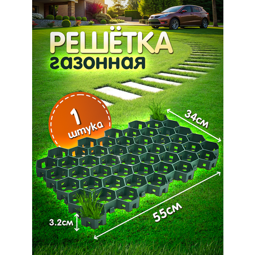 ���������� ������� �������� ������� 55�34�3,2c� 1 �����