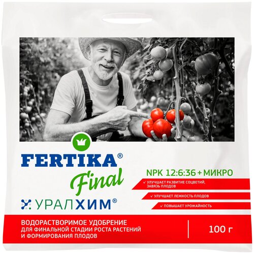 ���������� ��������� FERTIKA Final (�����), 100 �, 1 ��.