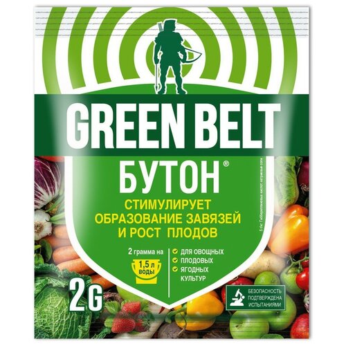 ���������� ��������� Green Belt �����, 0.002 �, 2 �, 1 ��.
