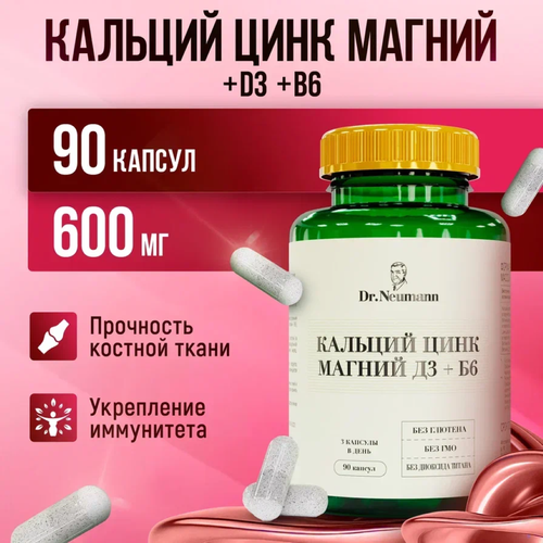 ���������� �������� ��������� � ��������� DR.NEUMANN �������, ����, ������ �3 + �6 90 ������