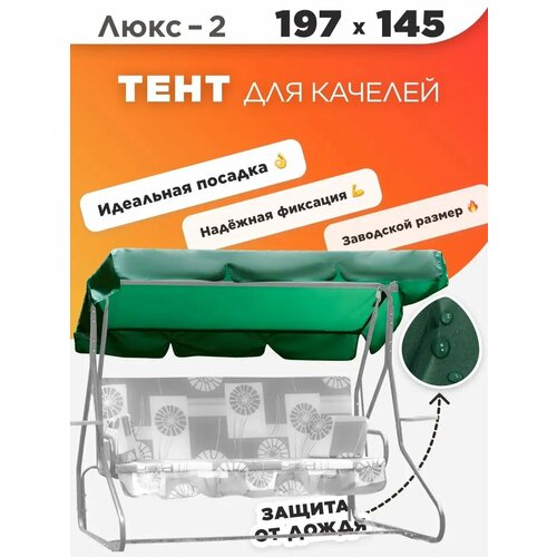 ���������� ���� ����� ��� ������� ������� 197�145 ����-2, ����-3 �������