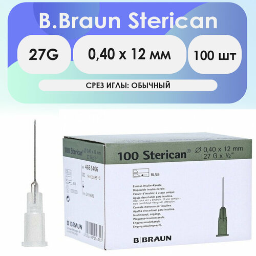 ���������� ���� ������������ B. Braun Sterican 27G (0,40 � 12��) - 100 ��