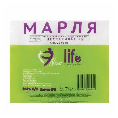 ���������� ����� ����������� ���������� NEW LIFE ����� 5 �, ��������� 36 (�2) �/�2