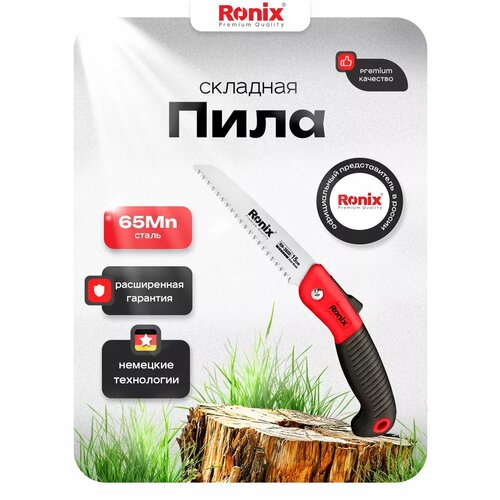 ���������� ���� ������ �� ������ Ronix ������� �������� 65 Mn, ������� 150 ��