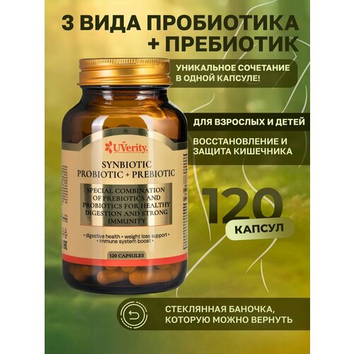 ���������� ��� UVerity ���������, ��������� � ��������� ��� ���, 120 ������