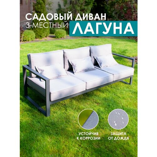 ���������� ����� ������� Callisto Giardino, �����������, � ��������������, ��������