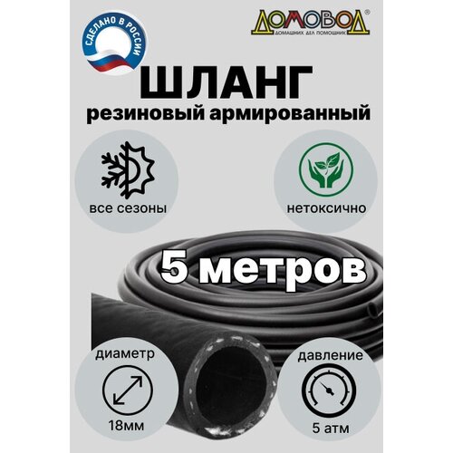 ���������� ����� ��� ������ ��������� ����� d18�� 5 ������ ������������ ����������� �� �������������� ������� ��0518-5