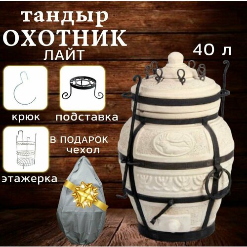 ���������� ������ ��� ���� � ���� Amfora 