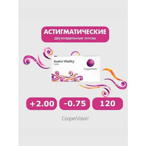 ���������� Avaira Vitality toric 6pk +2.00 -0.75 120 ����� ���������� ������ ������������� �������� �������