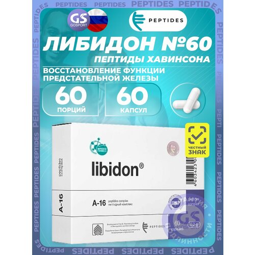 ���������� ������� ��������� PEPTIDES ������� (Libidon) 60 ������, ������������ ������� (��� �������������� ������)
