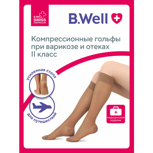 ���������� ������ B.Well rehab JW-121 ������� �����, ��������������, 2 ����� natural 23 ��