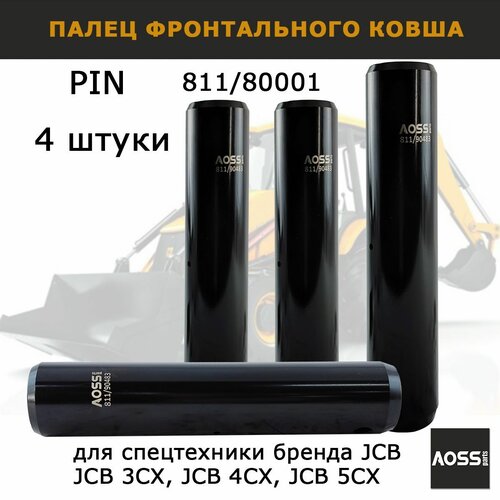 ���������� ������ ��������� ����� 811/80001 �� JCB 3CX 4CX, �������� 4 ��, �������� AOSS ��� ��������� ������������ �����������