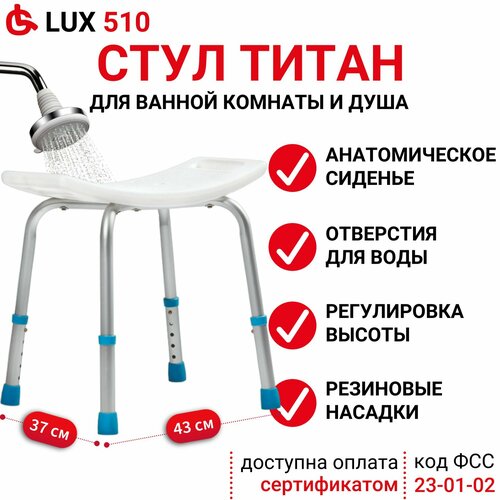 ���������� ������� Ortonica LUX 510 ����� 1 ��. 49 ��