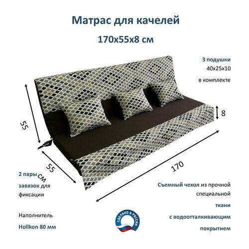 ���������� ������ ��� ������� 170�55�8 Everena Outdoor ornament choko