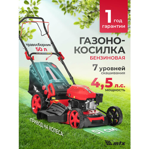 ���������� ������������� ���������� MTX, GL51SP-K, 170 ��3, 51 ��, ������, 50 �, 58838