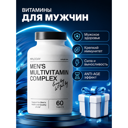 ���������� �������� MOLODAY, �������� ��� ������, ��� ������������ ��������, � ���������� ��������� � ���������