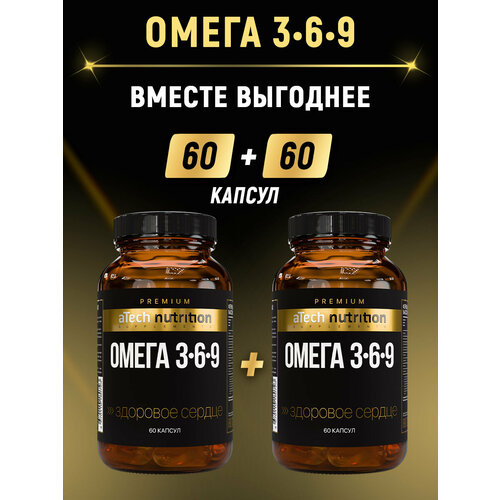 ���������� ����� 3 6 9 aTech Nutrition PREMIUM ��� ��� �������� � �����, �������� 60 + 60 ������