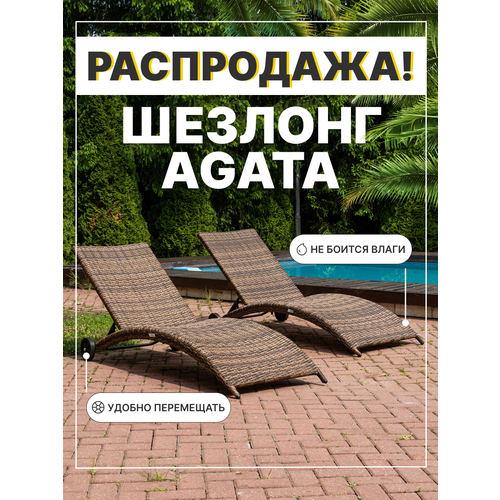 ���������� �������� ������� ��������� �� ������� Royal Family AGATA ��� �������, ���������� (2 ��.)