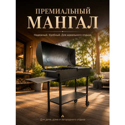 ���������� ������ � ������� BBQ � ��������, ������� �� ������ ������ �������