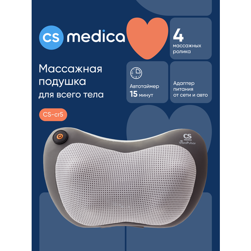 ���������� ��������� ������� CS Medica VibraPulsar CS-cr5, ��� �����, � ���������, �����