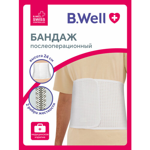 ���������� B.Well ������ ������������� CARE W-425, ������ L, ������23 ��, �����