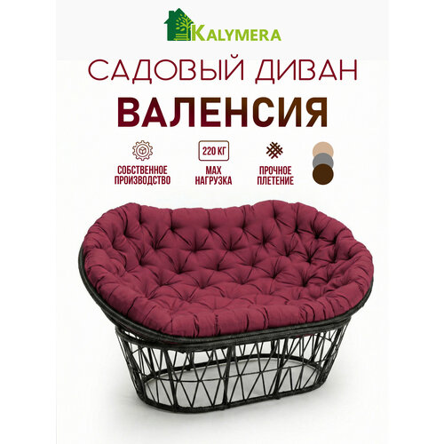 ���������� ����� ������� KALYMERA 