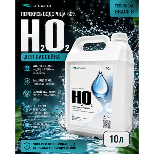 ���������� �������� �������� 60% ��� ����������� ���� � �������� Safe Water- 10 ������