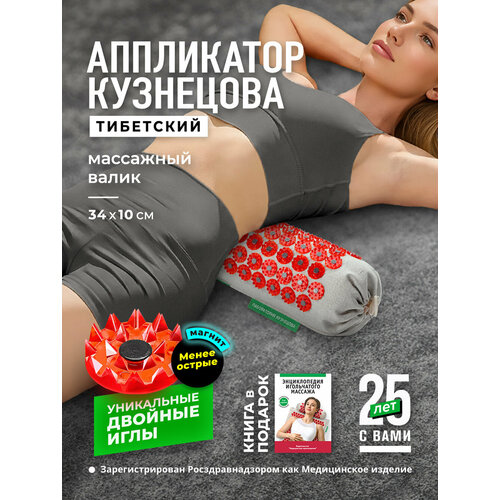 ���������� ����������� ��������� ��������� ���������� ��������� ������ ����� ������������� (����� ������ ����, ��������� �������) 34x10  ��