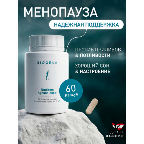 ���������� Biogena ������������� � �������� ��� ������ � ������ �������� � ��������� �������� ���������� (R), 547 ��