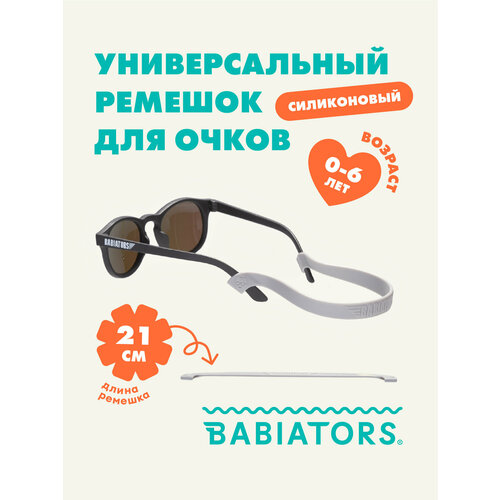 ���������� ������� �� �������� ��� ��������� ����� Babiators �� ���. ����: ������-�����