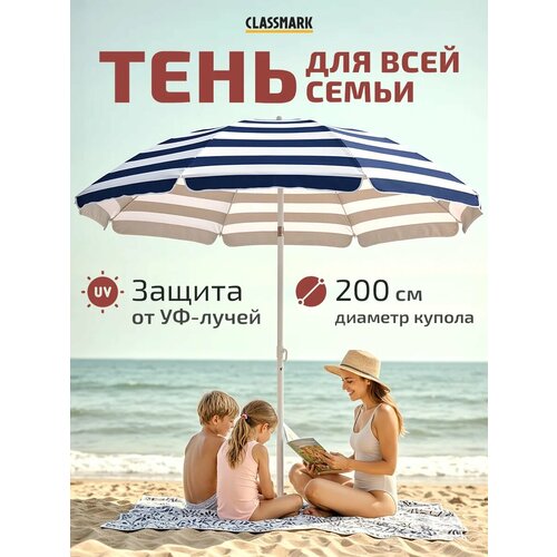 ���������� ���� ������� ������� �������� Classmark �� ������, ������� ��� ���� � ����, �� ����, ����� 190 ��, ������� 200 ��, ����-�����