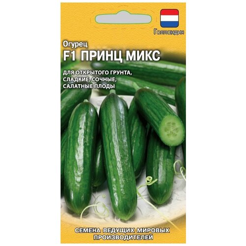 ���������� ������ ������ ����� ���� F1, 8��, ������, ������� ������� �������������, Seminis, 10 ��������