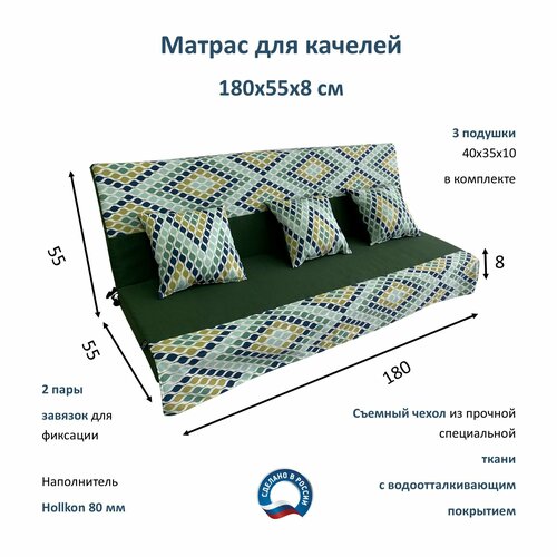 ���������� ������ ��� ������� 180�55�8 Everena Outdoor ornament green