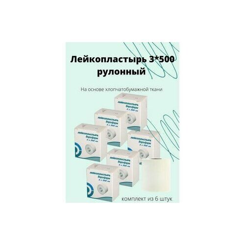 ���������� ������������� 3*500 �� �������� �� �������� ������ �����