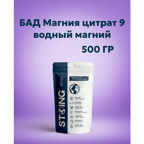 ���������� ��� ������ ������ 9 ������ ������ 500 �� STOING